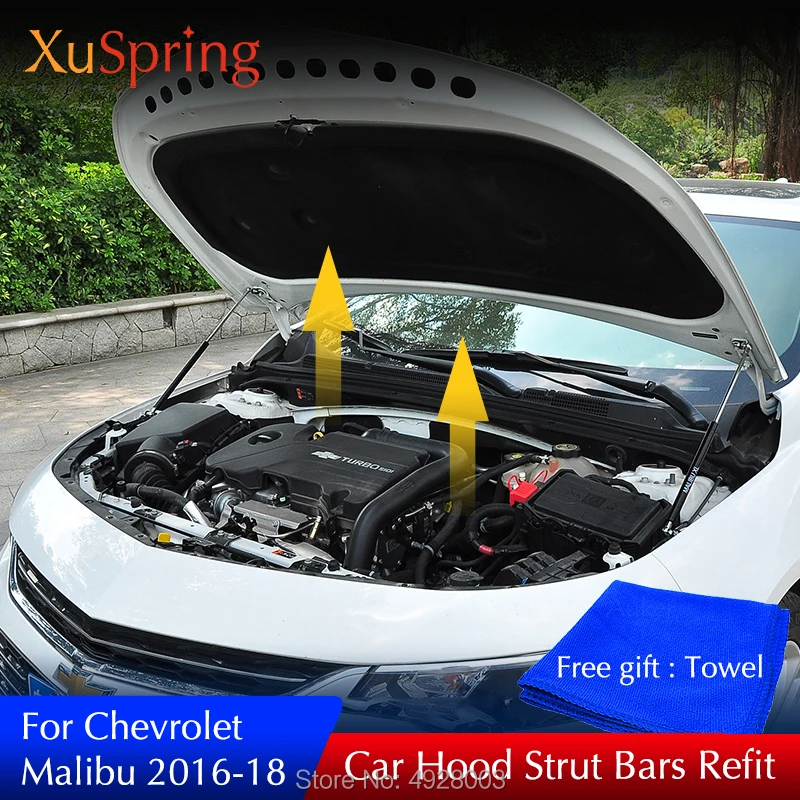 Чехол на капот для Chevrolet Malibu 2016 2017 2018 XL пружина с амортизатором опорная штанга