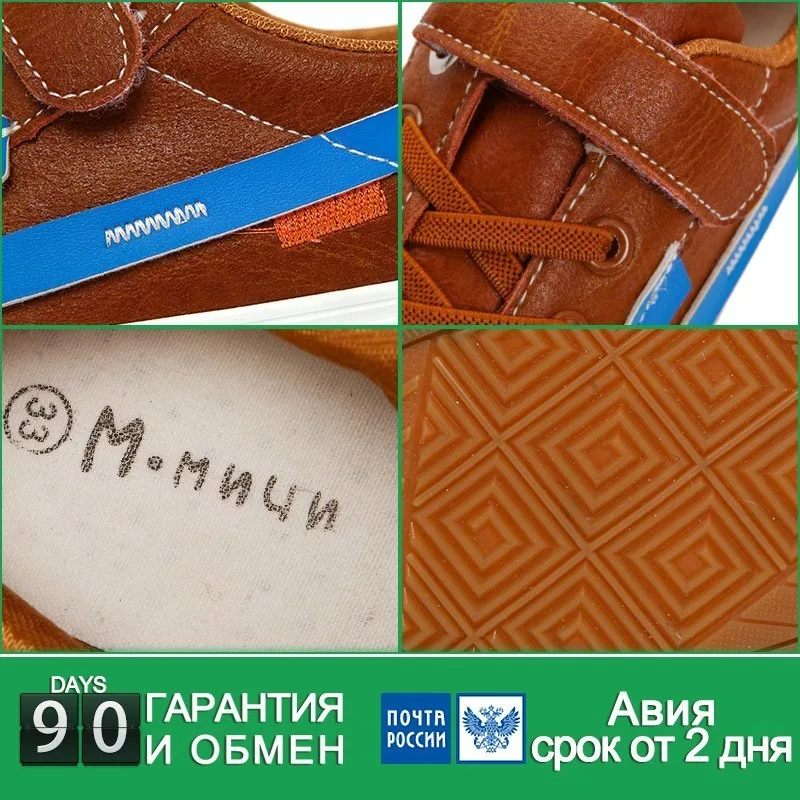 Детские кроссовки MMnun 3 = 2 для мальчиков с китайским рисунком весенние детские