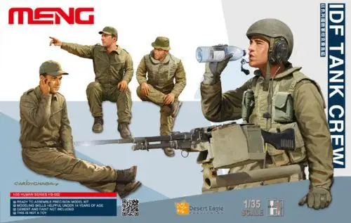 Meng 1/35 модель HS 002 танковой команды ЦАХАЛ (4 фигурки) фигурки супервойны WII|Наборы