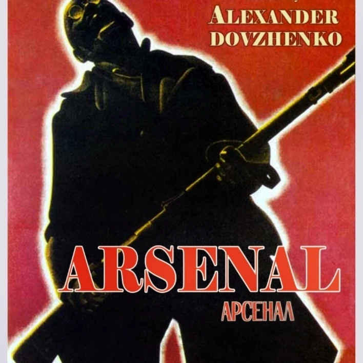 Arsenal (Aka January Uprising In Kiev 1918) постер Art 1929 с фильмом Masterprint (24x36)|Таблички и знаки| |