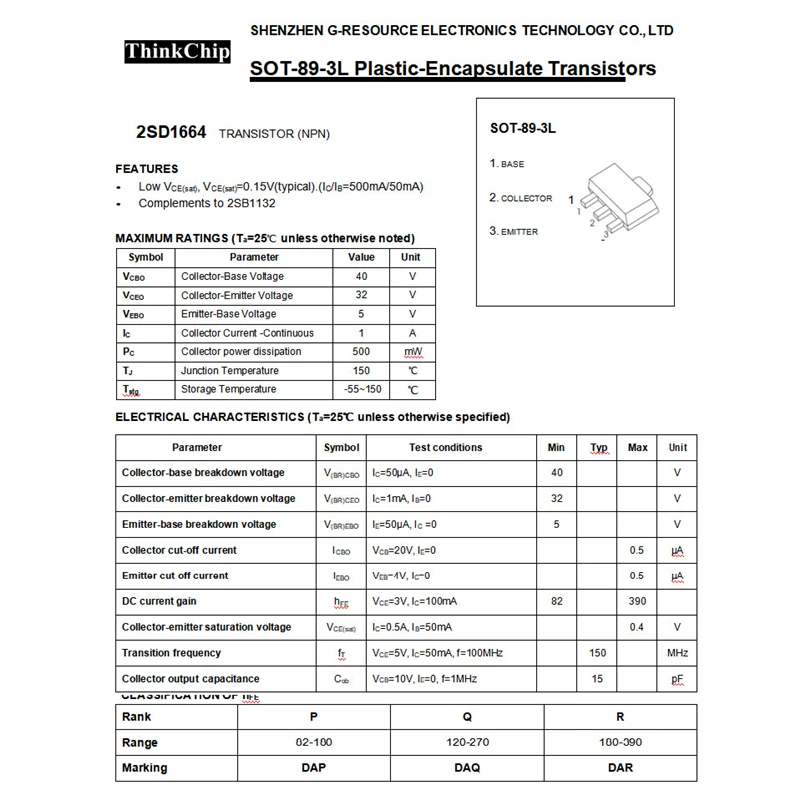(20 шт.) 2SD1664 DARN D1664 S0T-89 SMD кристаллический Триод (маркировка DAR) | Электроника