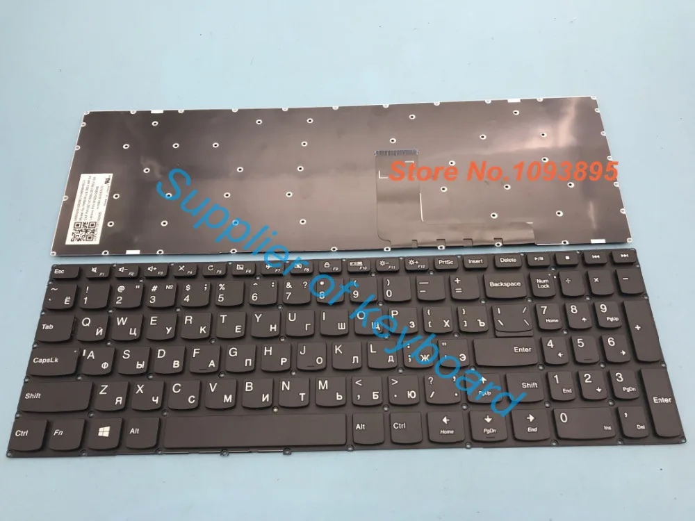 Новая русская клавиатура для Lenovo Ideapad 510-15ISK 510-15IKB | Компьютеры и офис