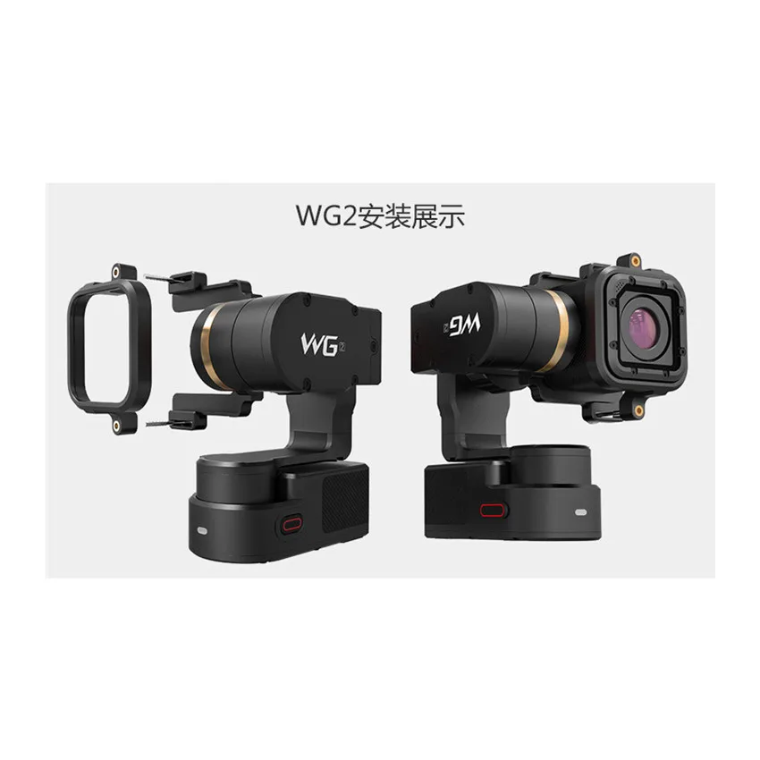 Крепежная пластина адаптер FeiyuTech Feiyu G5 G6 WG2 для Gopro Session соединитель FY Hero 4 5