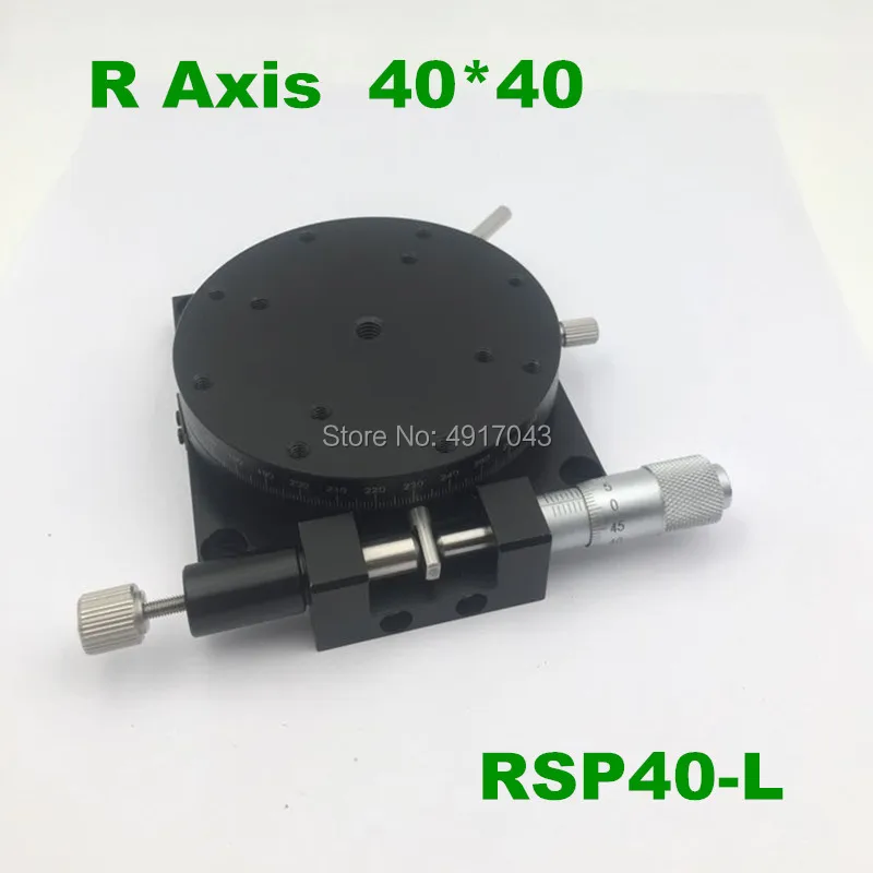 R Axis 1 5 &quotRSP40-L Ручной 360 градусов тяжелая нагрузка поворотный раздвижной стол