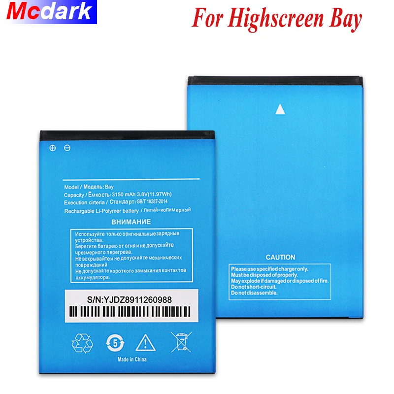 Высококачественная аккумуляторная батарея на 3150 мАч для Highscreen Bay стандартная