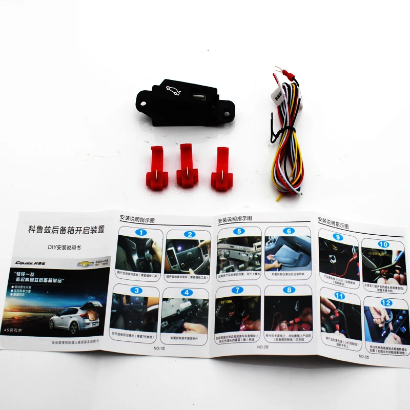 Кнопка переключения багажника в сборе для Chevrolet Cruze 2009 2014 коробка багажа открытия