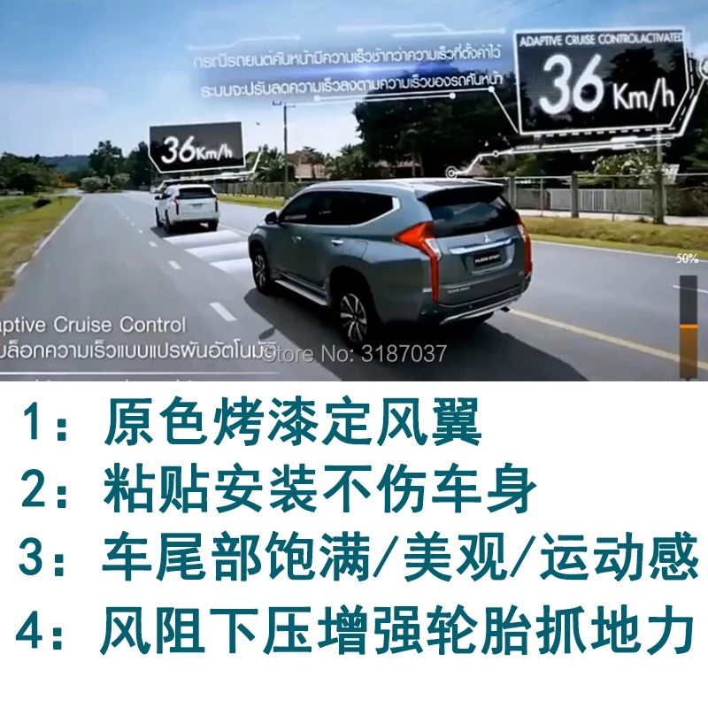 Спойлер для Mitsubishi Pajero Sport 2016-2019ABS Неокрашенный задний спойлер на крыло крышу