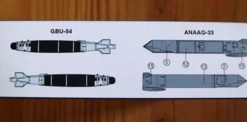 Модель Meng 1/48 SPS-045 США спутниковые бомбы супер войны AAA Qulaity | Игрушки и хобби