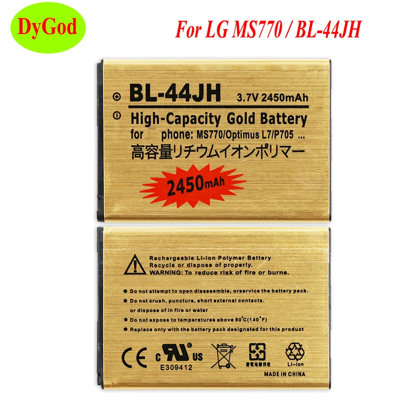 2450 мАч BL 44JH Золотой Аккумулятор для LG MS770 Optimus Duet L7 P700 P705 E440 E455 E460 Акку|battery for|battery for