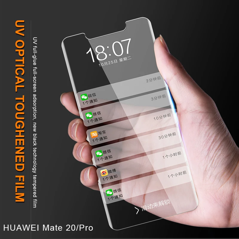 Высокотехнологичное ультратонкое УФ-клеевое закаленное стекло для Huawei Mate 20 Pro