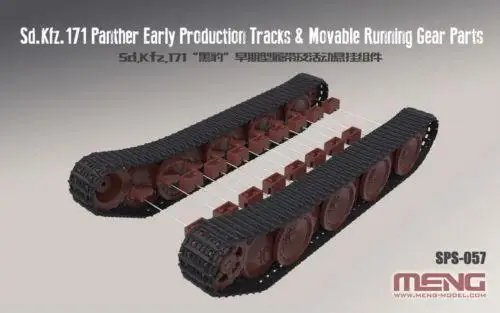 Модель Meng 1/35 детали для ранней и подвижной ходовой части с немецкой пантерой