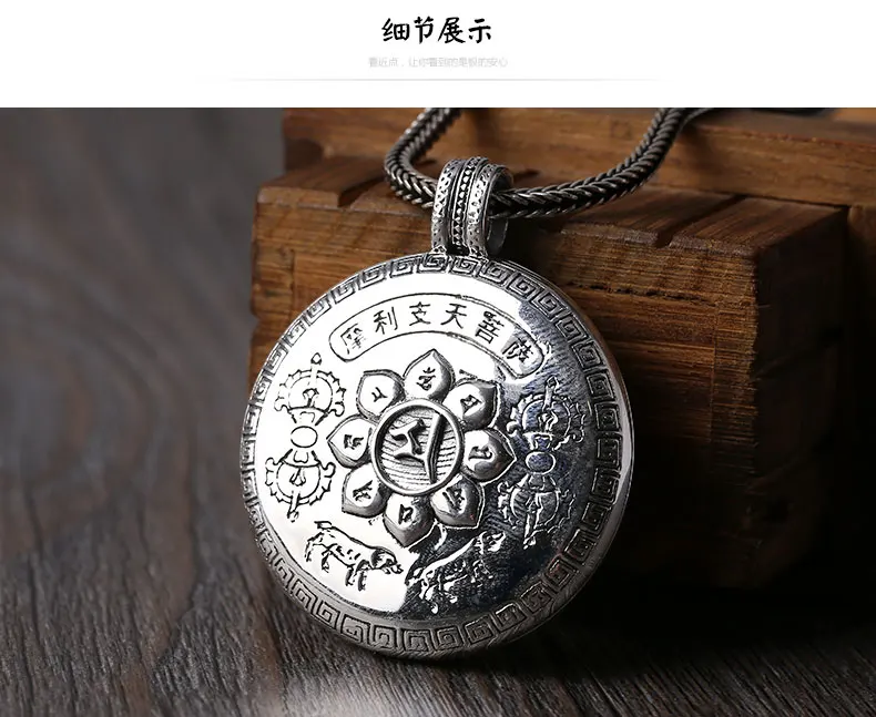 Новинка! 100% 990 Серебряная тибетская коробка с шестью надписями кулон в виде