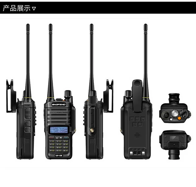 20 шт./лот Baofeng UV-XR 10 Вт 4800 мАч аккумулятор водонепроницаемый CB портативный