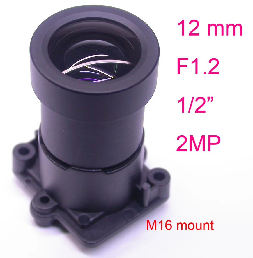 Звезда светильник F1.2 проема 12 мм объектив 2MP 1/2 &quotформат вывода изображения