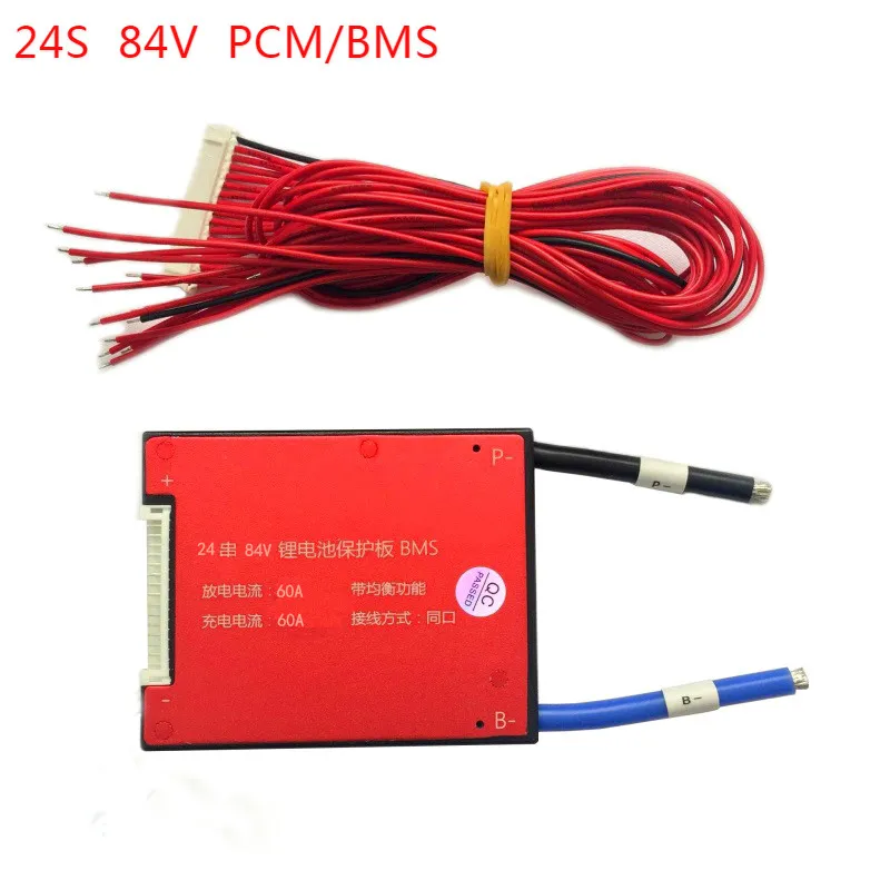 10 s шт./лот 24 В 84 в 35A 45A 60A BMS батарея управление системы PCM PCB для 18650 литиевых Pack |