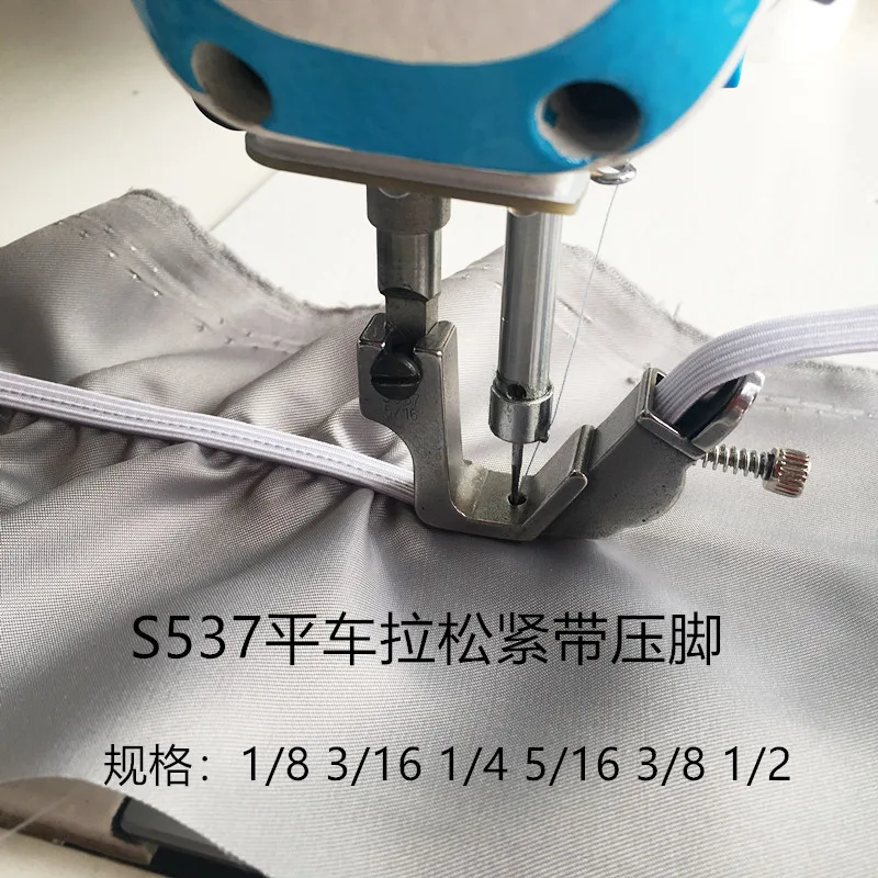 Швейная нить S537 промышленные детали для швейных машин лапка из стали плечевые