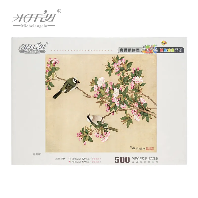 Микеланджело деревянные головоломки 500 шт. Yu Zhi шедевры с рисунком бегоний птица