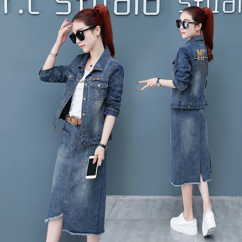 Женский комплект из куртки и юбки синяя облегающая юбка с длинным рукавом