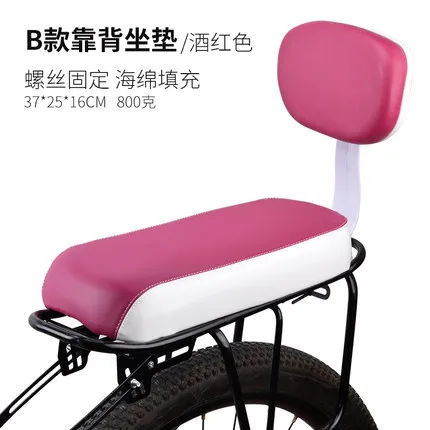 Велосипедное заднее сиденье для велосипеда MTB из искусственной кожи мягкая