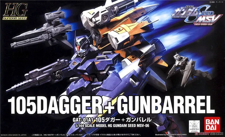 Bandai Gundam 1/144 HG 105 кинжал + пистолет баррель мобильный костюм сборные модели