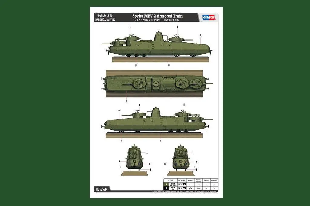 Модель модели Hobbyboss 85514 года советский строительный армированный поезд (поздний