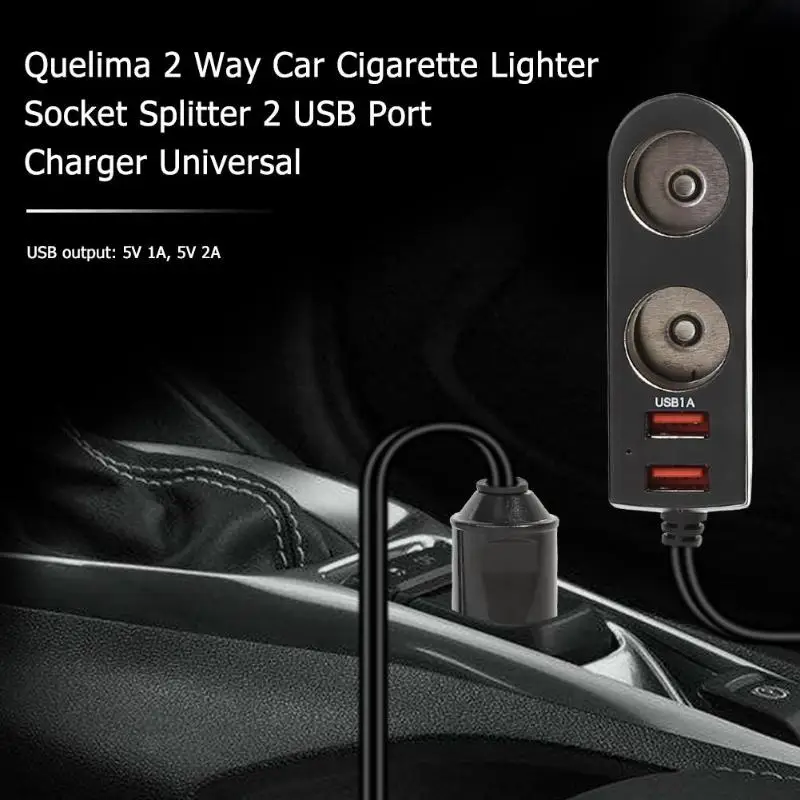 Розетка для автомобильного прикуривателя Quelima2 2 порта USB универсальное зарядное