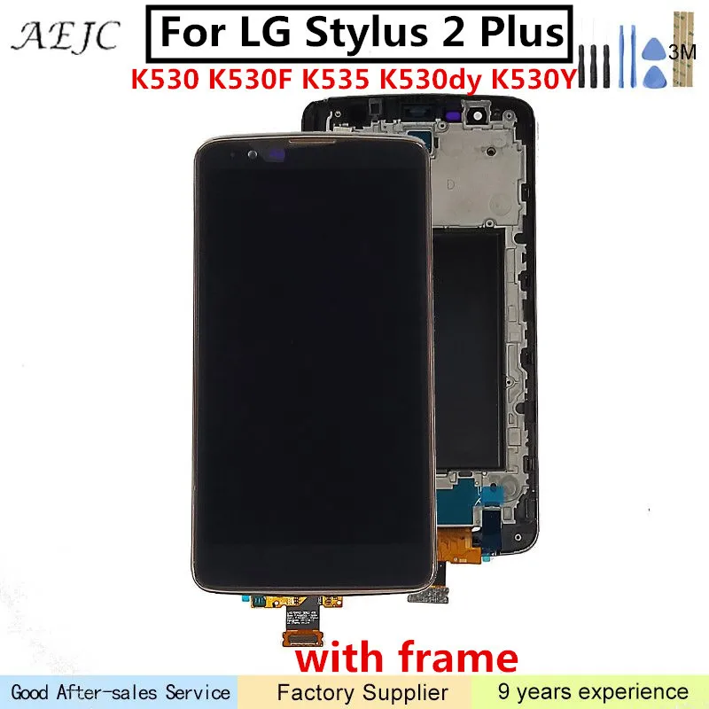 Для LG Stylus 2 Plus K530 K530F K535 K530dy K530Y ЖК-дисплей сенсорный экран дигитайзер Senor в сборе с
