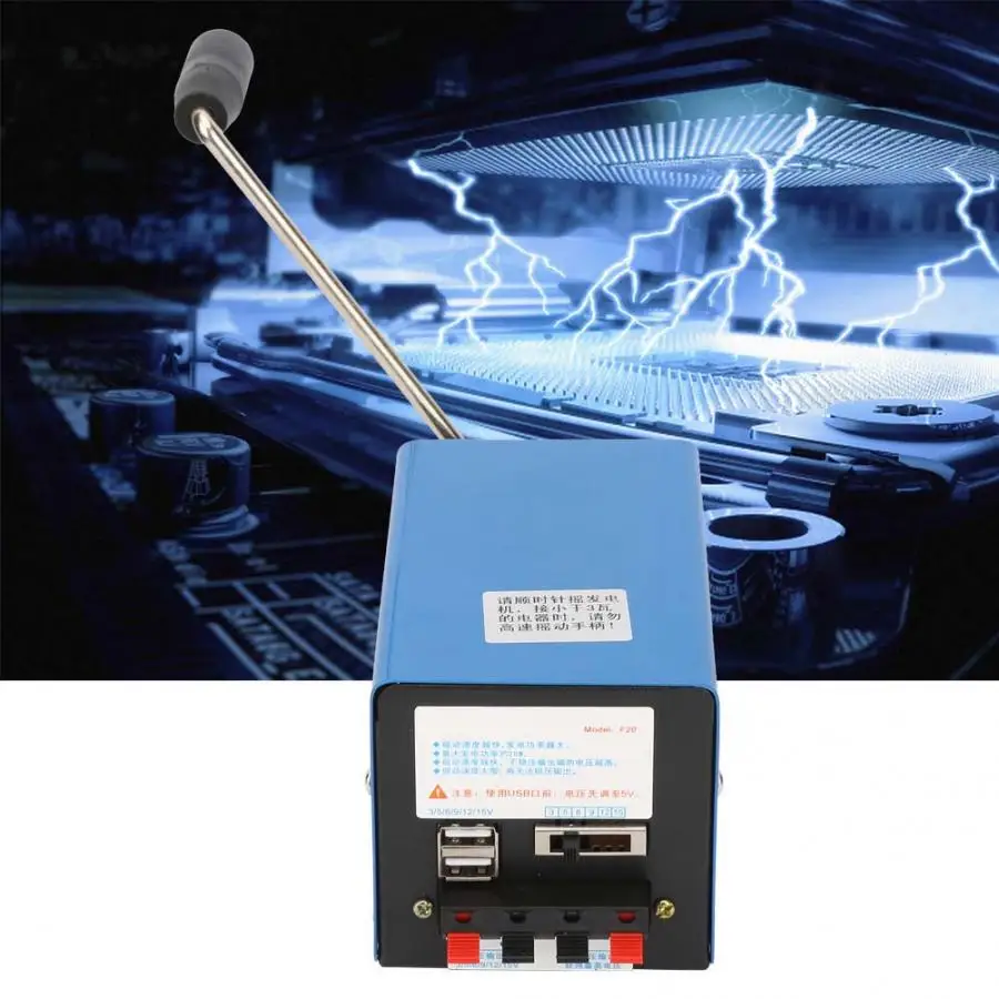 Высокомощный аварийный генератор Powe с USB зарядкой портативный ручной зарядный