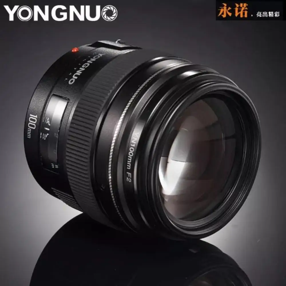 Объектив Yongnuo 100 мм F2 с большой апертурой AF/MF средний телеобъектив YN для Nikon D7200 D7100