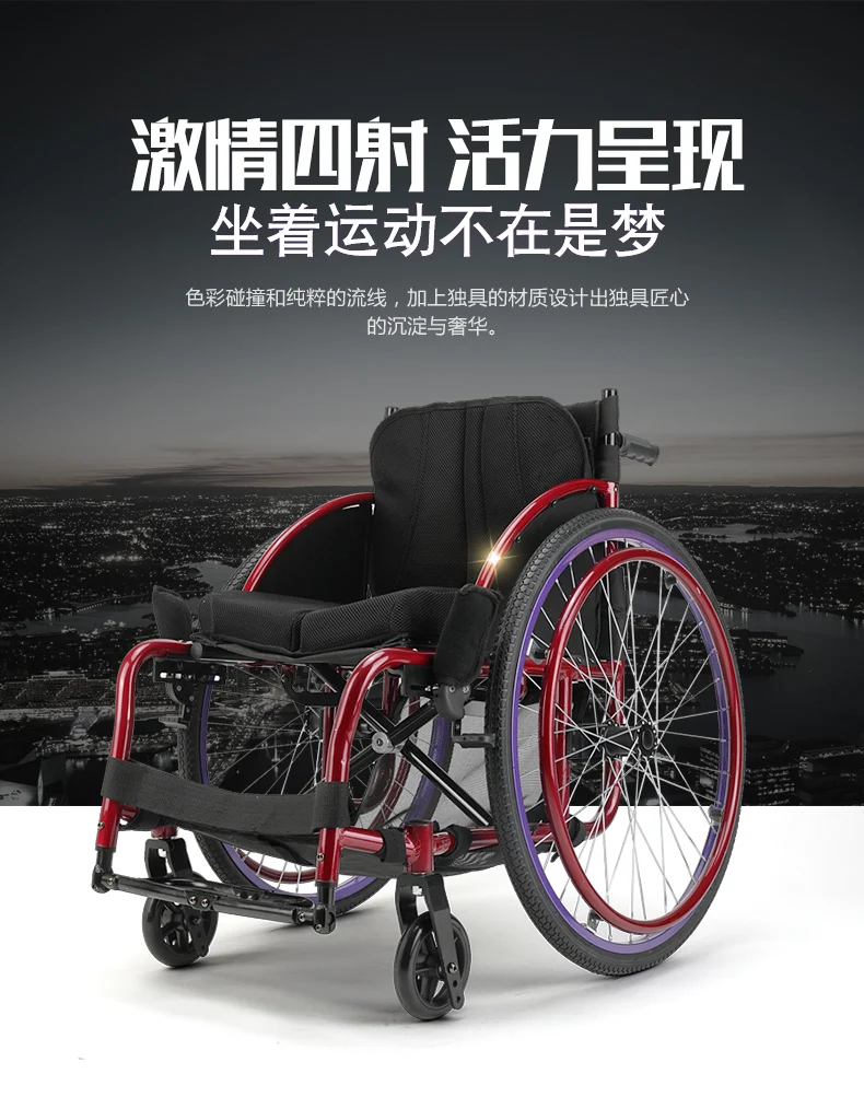 2019 модная легкая ручная спортивная инвалидная коляска для активного