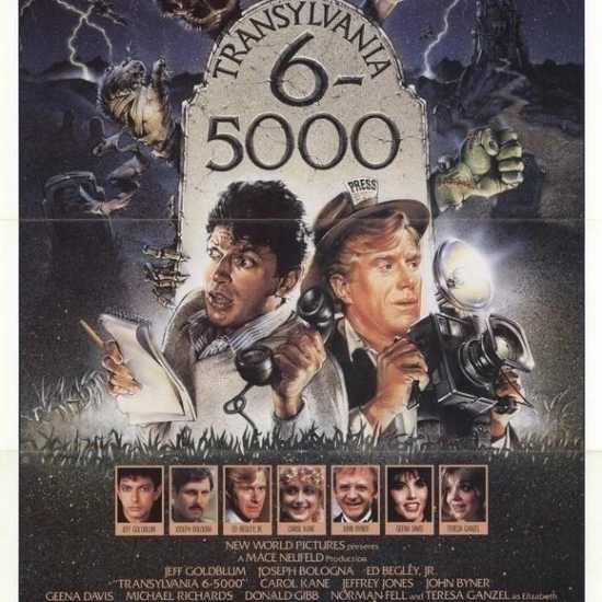 Transylvania 6-5000 постер фильма (11x17) | Дом и сад