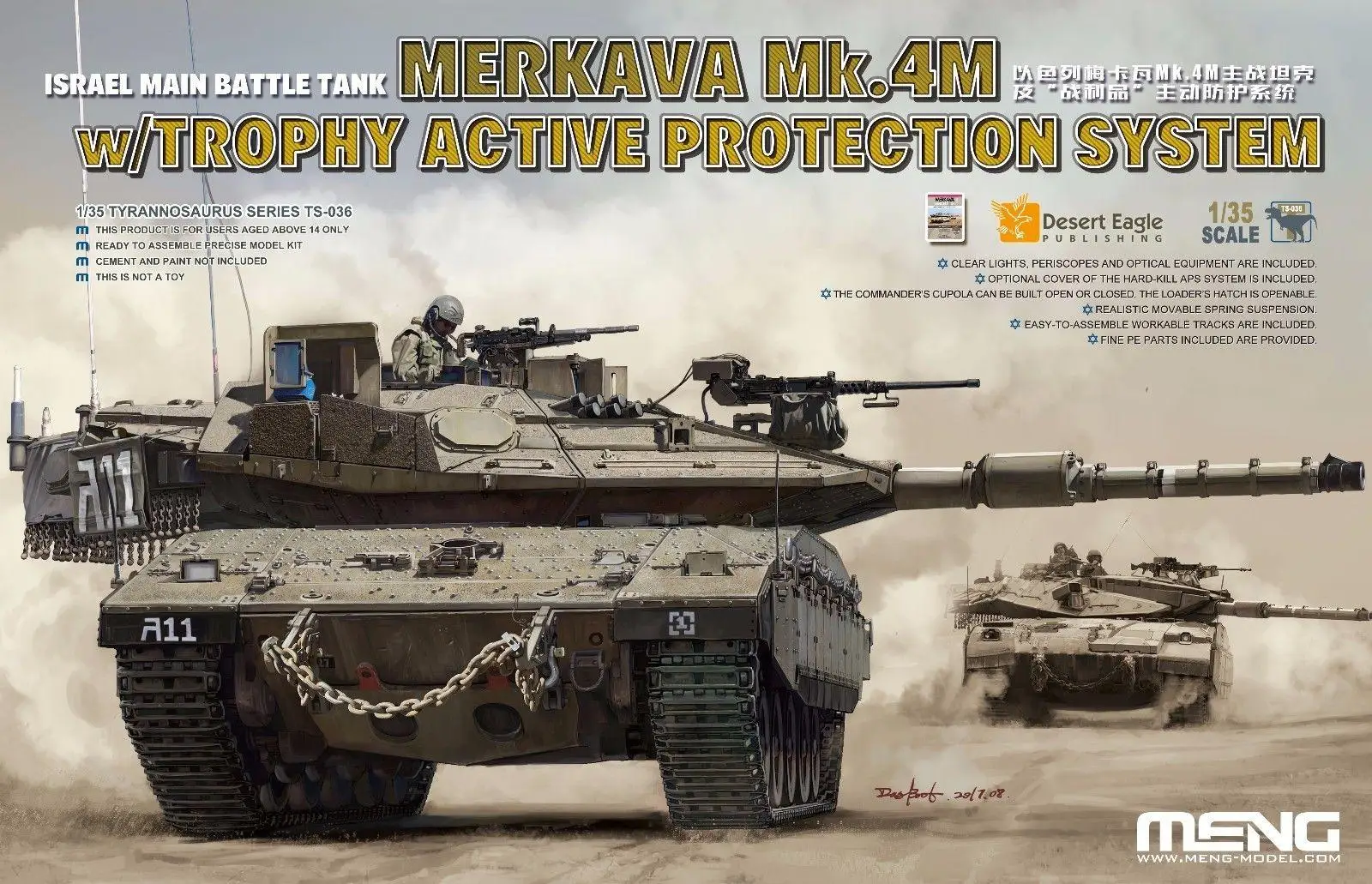 Meng МОДЕЛЬ 1/35 года модель Израиль Mk.4M с тройной системой активной защиты | Игрушки
