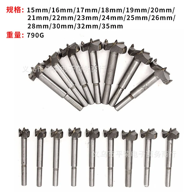 

16-Piece Set 15-35 Mm Woodworking Hole Saw Hard Alloy Woodworking Drill Woodworking ping yi zuan