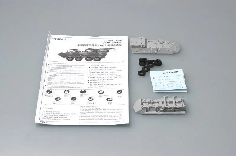 Бронированный светильник Trumpeter 1/72 07269 USMC |Наборы для сборки моделей| |