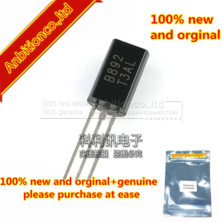 

100 шт. 100% новые и оригинальные 2SB892 B892 2.0A60V TO-92L приложения для переключения большого тока в наличии
