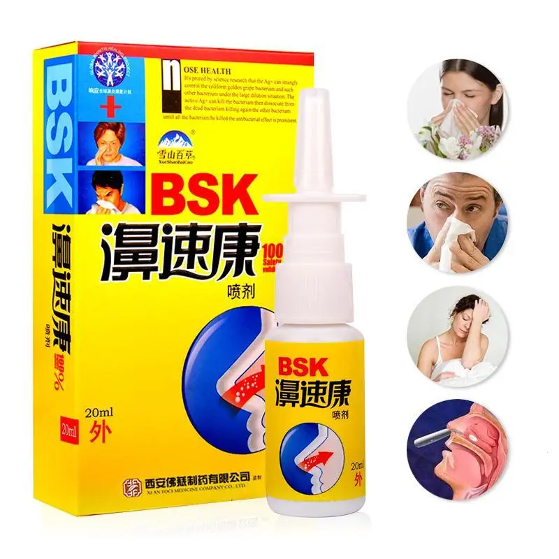 20 мл спрей от насморка лечения зуд аллергических нос хронических ринит синусит