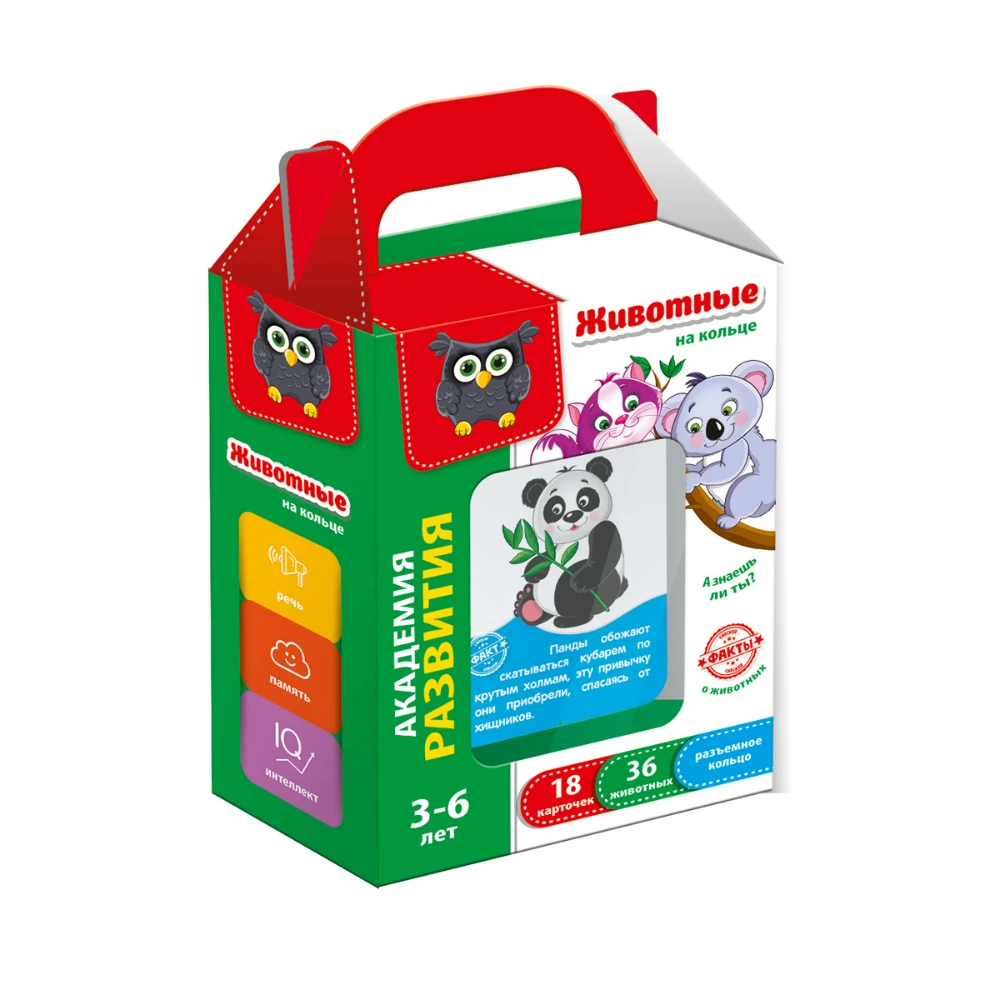 Игра настольная Vladi Toys &quotКарточки на кольце &quotЖивотные&quot|Карточные игры| |