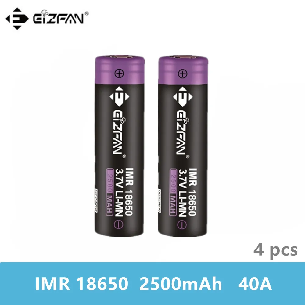 Бесплатная доставка EIZFAN IMR 18650 2500 мАч 40A перезаряжаемая батарея EFAN для Vaporesso Joyetech