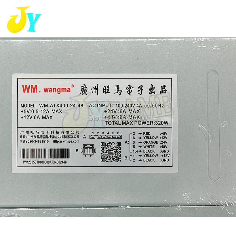 Кран части коготь игровой автомат AC100V до 240V блок питания 5V 12V 24V 48V с кабелем питания