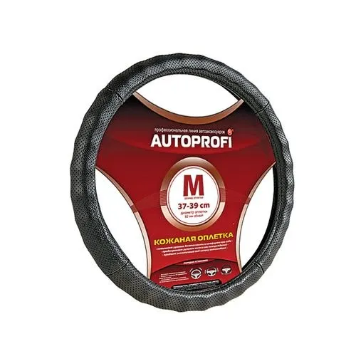Оплетка Автопрофи AP-396 BK (XL) натуральная кожа перфорированная ребристая чёрный |