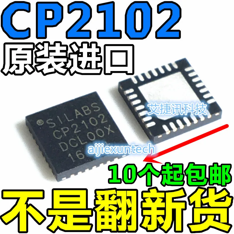 

10 шт. 100% новый и оригинальный CP2102-GMR CP2102 QFN-28 USB в наличии