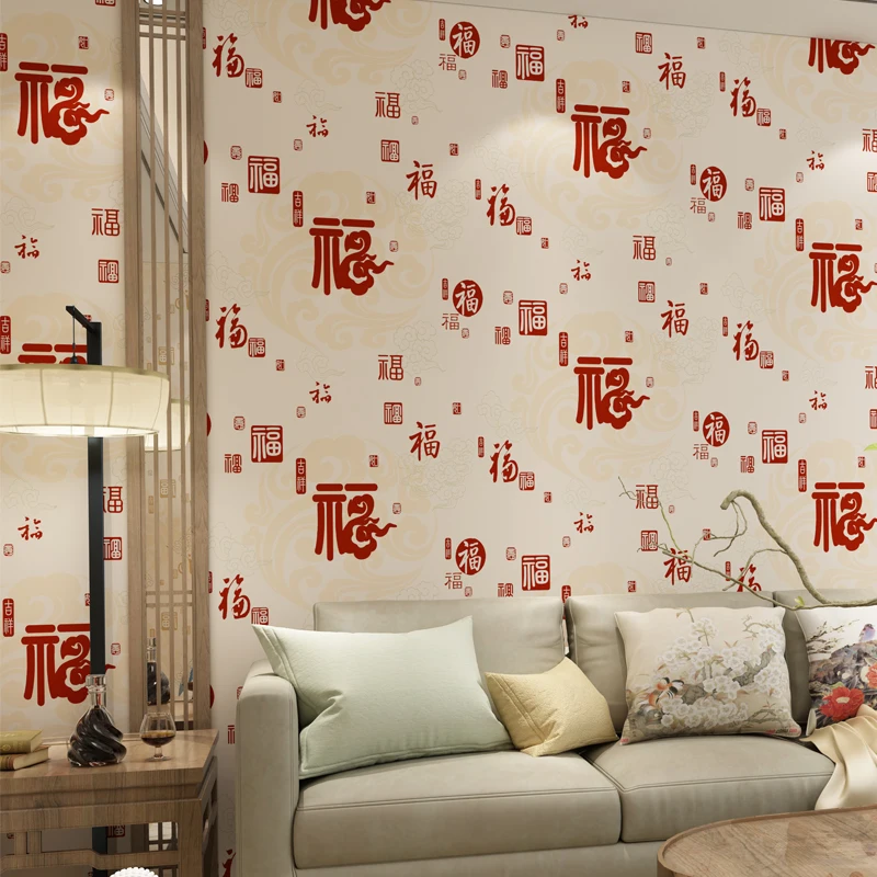 

Traditional Chinese Fu Pattern Wallpaper Vintage Blessing Character Non-woven Wallpapers Yellow Red Wall Paper Living Room Qz060