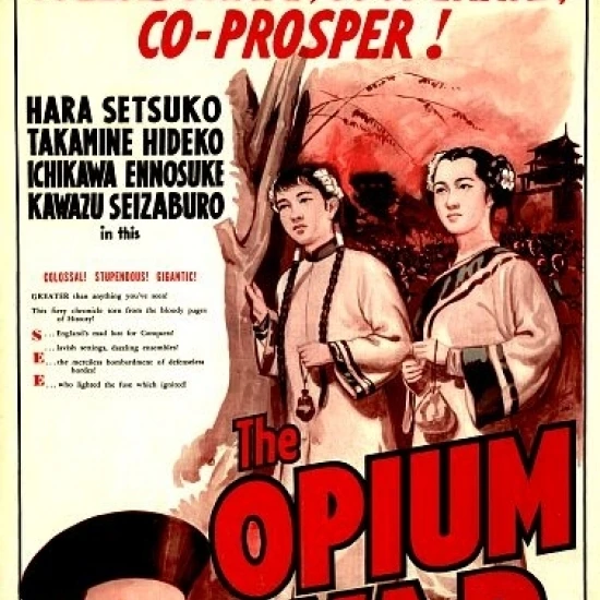 Opium War постеры с изображениями из фильмов принт (24x36) | Дом и сад