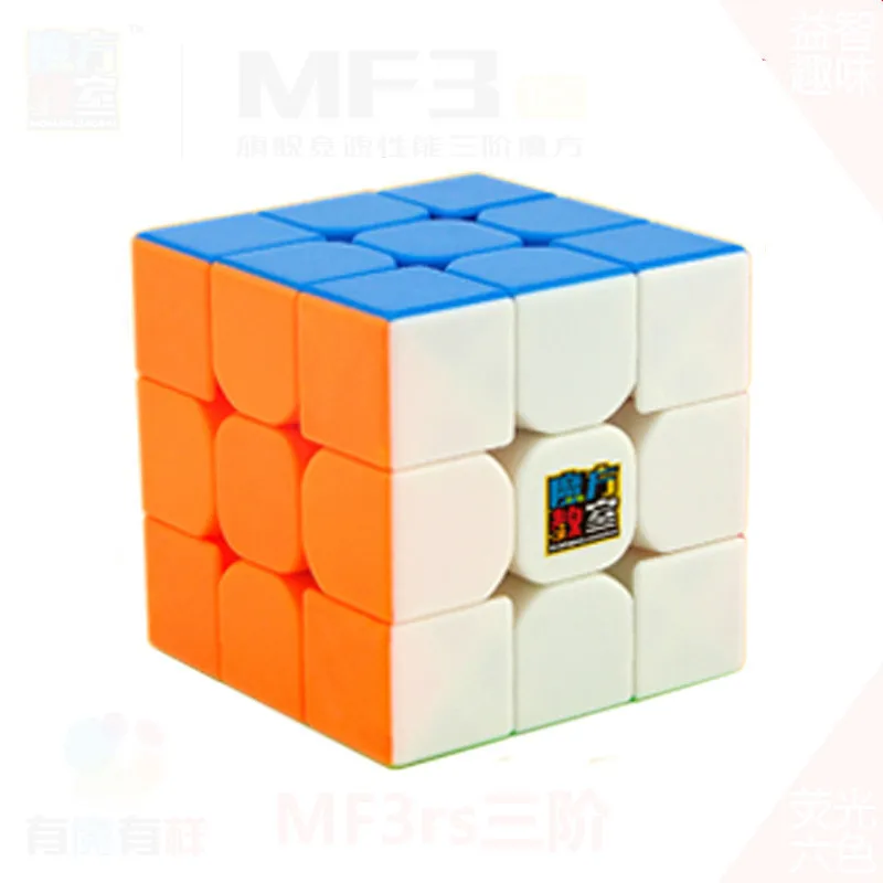 MoYu 3x3x3 магический куб Mf3RS трехступенчатый пазл Профессиональный скоростной Куб
