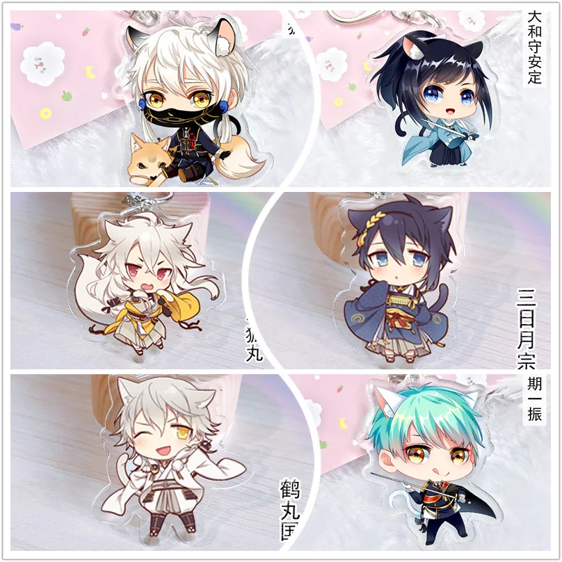 10 шт./лот аниме Touken Ranbu онлайн акриловый брелок игрушка лиса мяч фигурка сумка