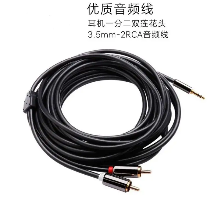 50 шт./лот аудиокабель 2RCA к 3 5 для автомобиля усилитель телефон наушники Динамик RCA