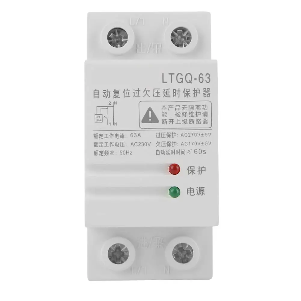 230V 2P63A автоматическое повторное подключение реле защиты от перенапряжения и