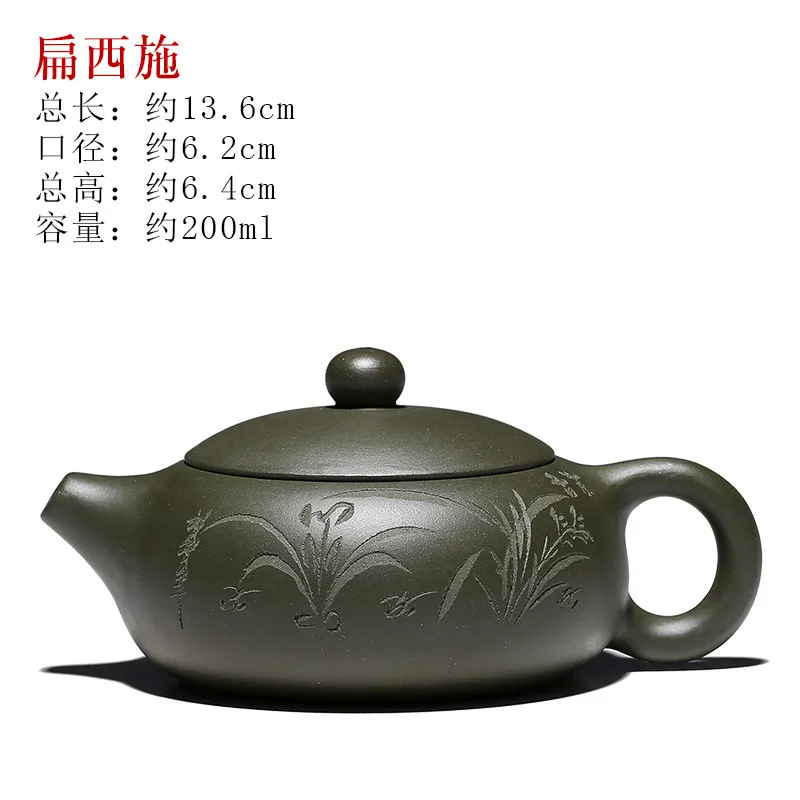 Teaset 200cc Yixing керамика руды зеленая грязь плоский Xi Shi чайник знаменитостей ручной