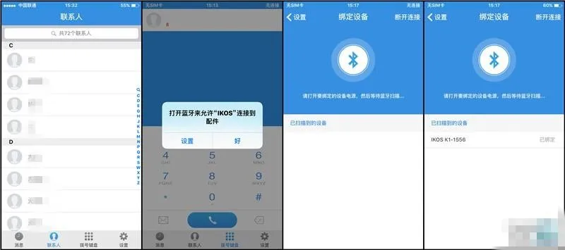 Адаптер IKOS K1S для двух активных SIM карт iPhone адаптер Bluetooth iPod и iPad|Беспроводные
