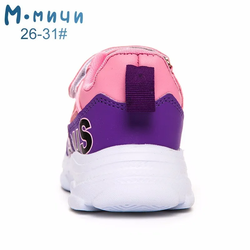 MMnun Children Sneakers Girls/Boys Sport Shoes Pu Leather Kids Casual Anti-Slippery Size 26-32 ML365 | Детская одежда и обувь